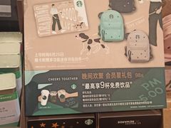 -星巴克(呼和浩特民族商场店)