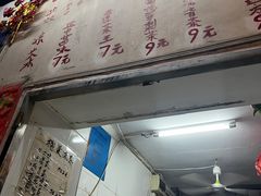 -黄氏祖传百暖凉茶店