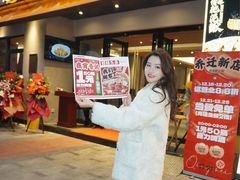 -情妹耙泥鳅·江湖川菜(科华店)