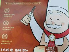 -西村叔叔的店·面包·甜品·蛋糕(崂山丽达店)