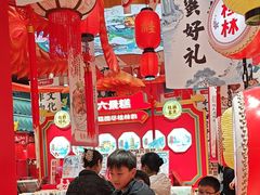 -捶糖帮桂林特产伴手礼(西街店)