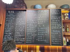 -南园民国茶楼餐厅·常州菜(北大街店)