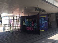 -中海环宇荟