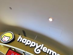-快乐柠檬happylemon(熙地港店)