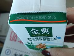 -布吉佳兆业广场