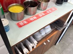 -麦味嘉锅贴(轻工市场店)