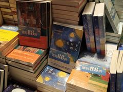 -西西弗书店&矢量咖啡(来福士广场店)