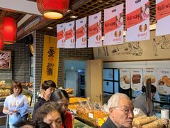 -读酥世家(宛平南路店)