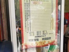-祁家面馆(大香炉店)