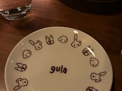 -gula
