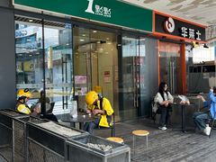 -1点点(中国铁建广场店)