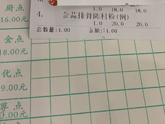 -龙的酒楼·手工早茶·顺德菜(近良路店)