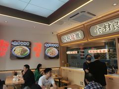 -十八梯邓凳面(大坪正街店)
