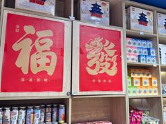 -天坛文创店