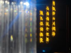 -亚马逊丛林水乐园