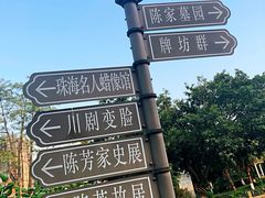 -梅溪牌坊