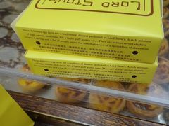 -安德鲁饼店(总店)