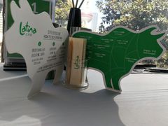 -拉蒂娜·巴西牛排馆 Latina·Brazilian Steakhouse(陆家嘴旗舰店)
