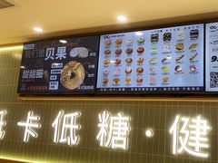 -One Bagel·一个贝果(悠唐店)