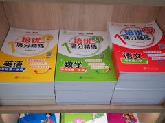 -上海书城(福州路店)