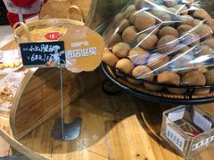 -昆明冠生园·蛋糕·面包(南强街店)