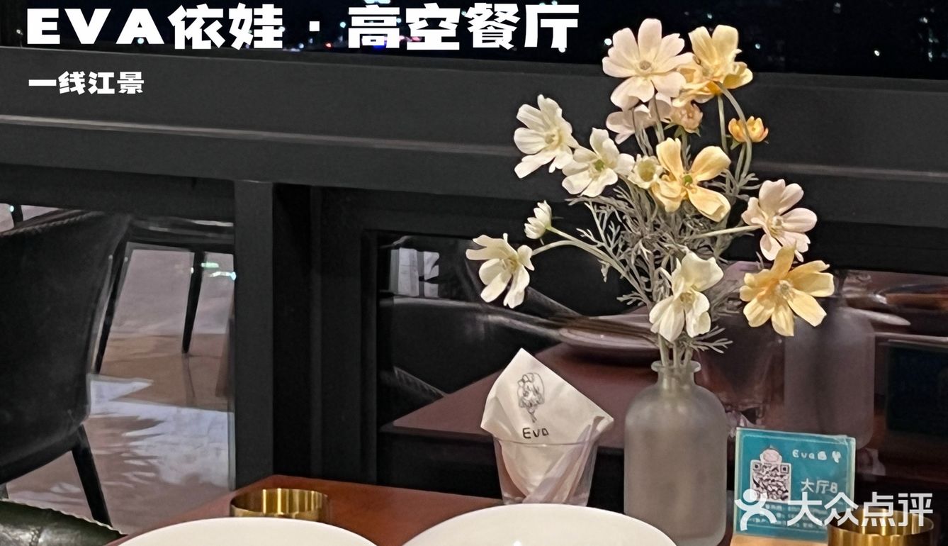 拍拖浪漫好地方——江景西餐厅🍴