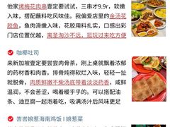 -圣淘沙天际线斜坡滑车