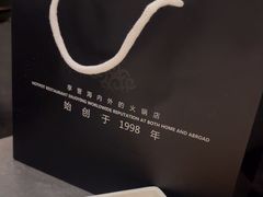 -鼎鼎香·港式火锅(北京SKP店)