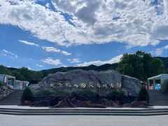 -北京西山国家森林公园