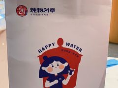 -炖物24章·顺时轻养茶(杭州大厦店)