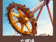 -水上乐园·欢乐世界