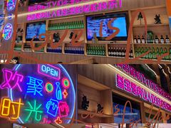 -叁宝烤肉• 西安烧烤(凤城十二路店)