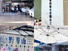 -野萃山·潮汕厚果汁(十亩地店)