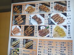 -德盛缘大块肉烧烤(东关路店)