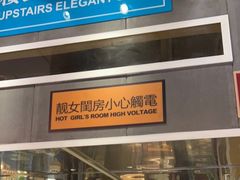 -食大利香港茶餐厅(南亚风情第一城店)