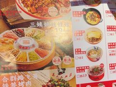 -怪噜范·老贵阳街头名小吃(汇金星力城店)