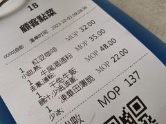 -喜莲咖啡