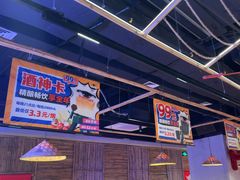 -烧蠔帮·湛江生蚝(茂南万达店)