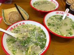 -豫石记羊汤(北苑店)