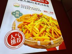 -来菜·湖北头牌藕汤(武商MALL众圆店)