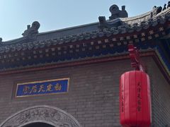 -古文化街旅游区