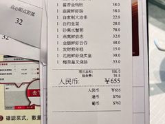 -金悦轩海鲜酒家(拱北店)