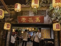 -南京大牌档(中山陵店)