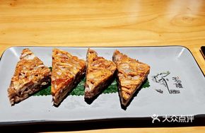 Preserved Meat Taro Cake