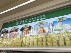 -紫光园清真北京小吃(银村街店)