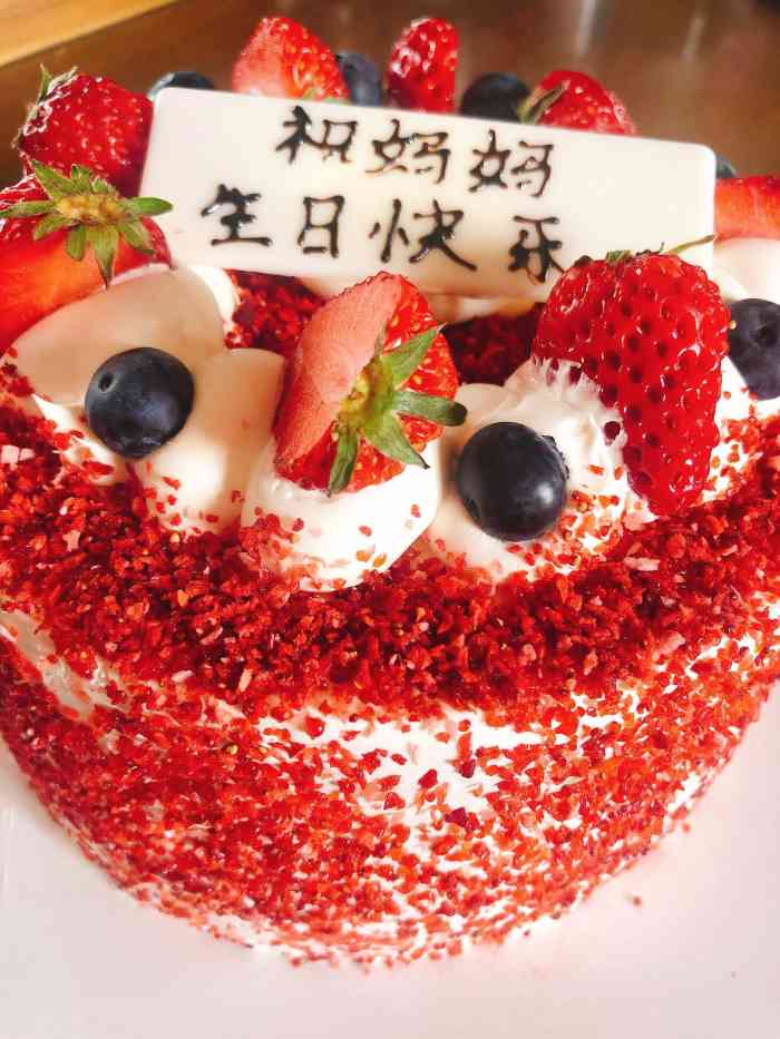 happy friday生日蛋糕坊(西钓鱼台店)-"同事生日想给她个惊喜选择了这