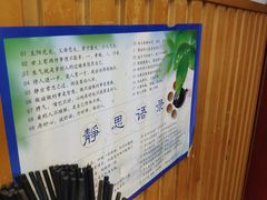 -凤翔改改豆花泡馍(双仁府街店)