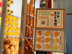 -君之狮子山·轻糖烘焙(松江印象城店)