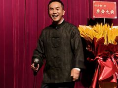 -北京喜剧院