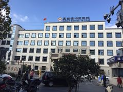-嘉善县中医医院